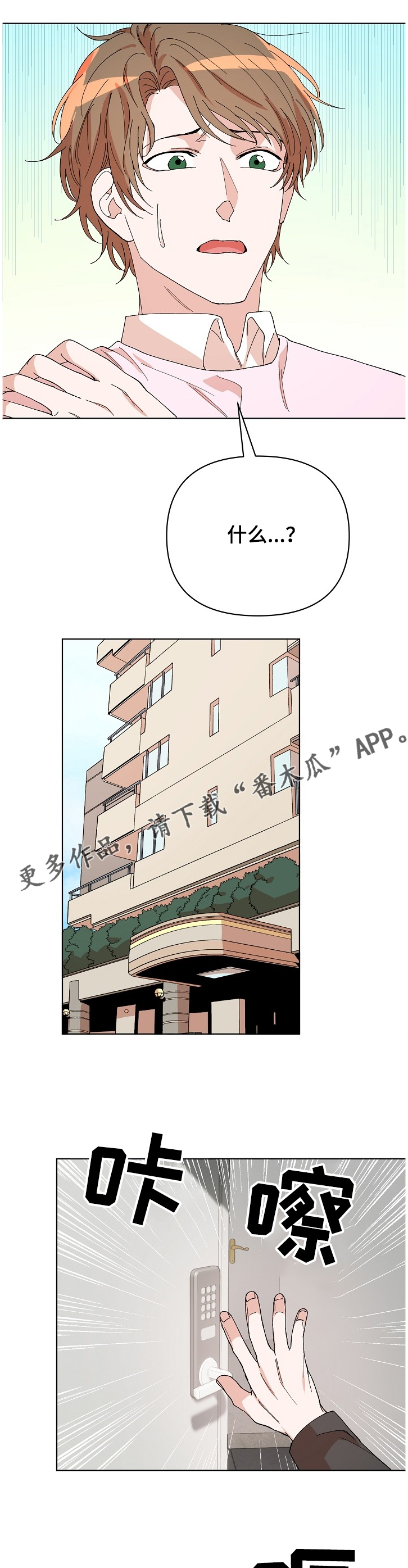 第21章：谁更重要？7