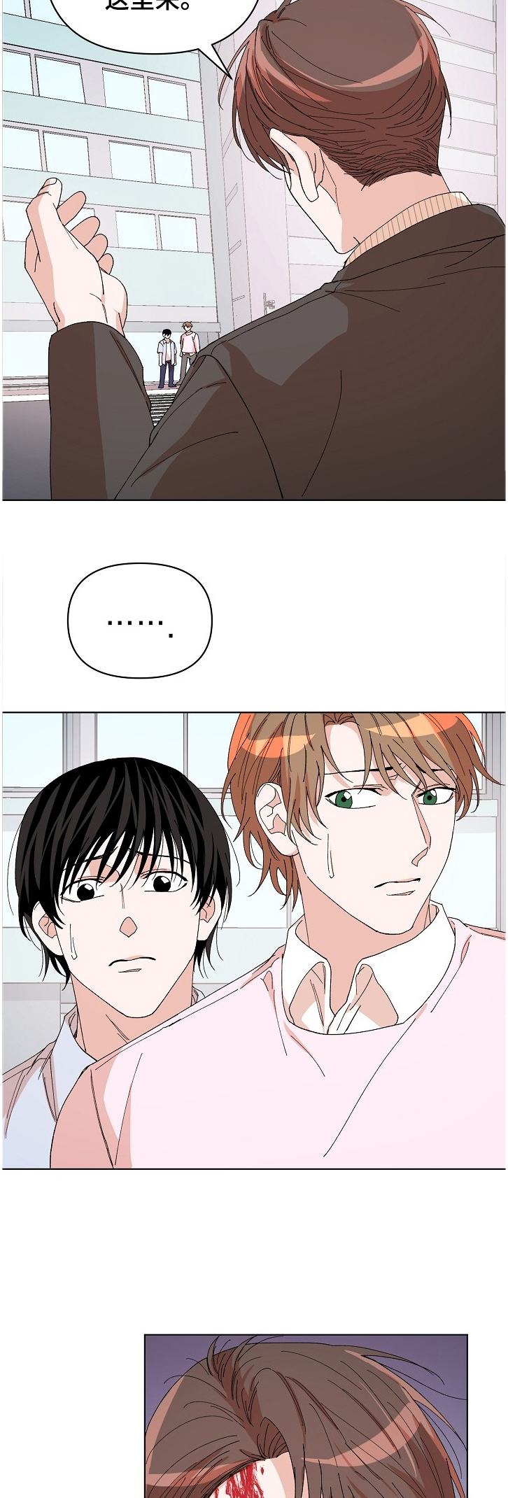 第25章：车祸3