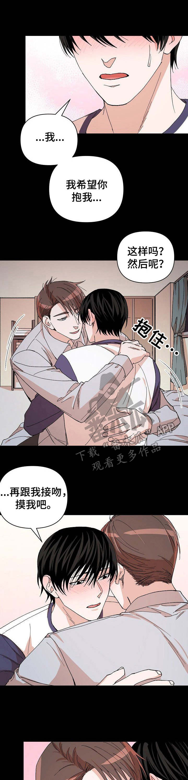 第10章：微妙气氛0