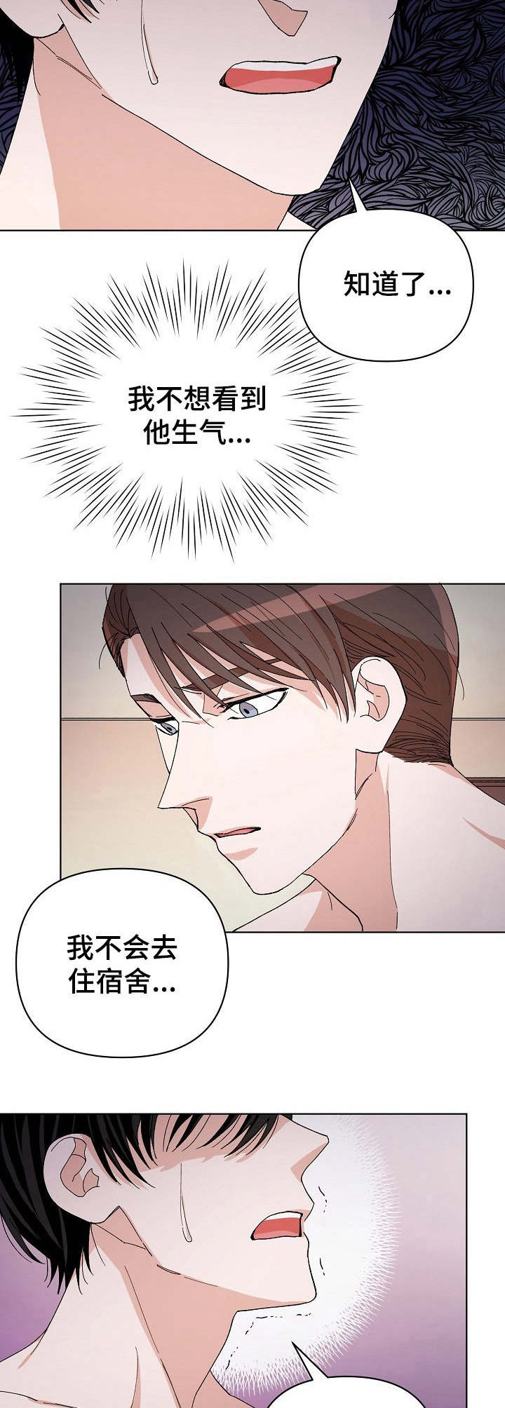 第13章：吓一跳11