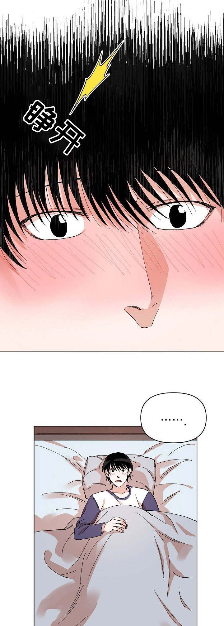第7章：很开心9