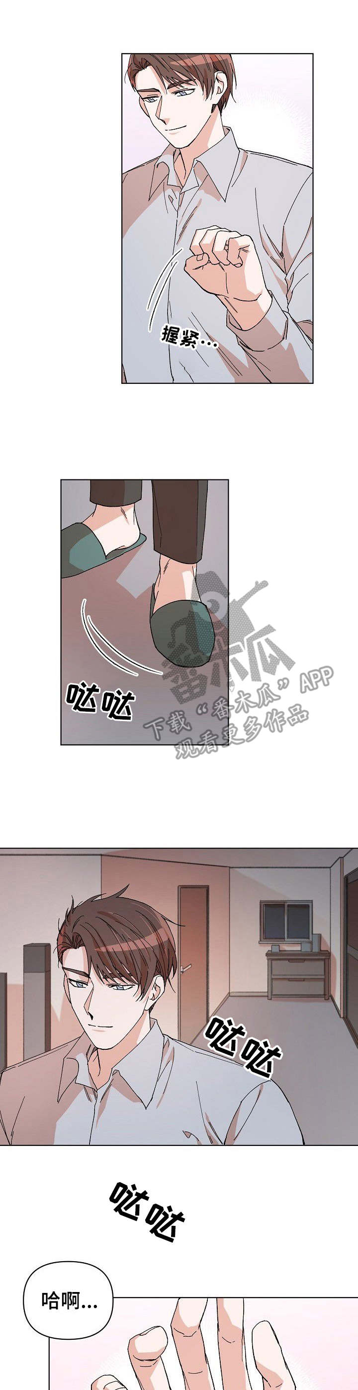第9章：胡思乱想6