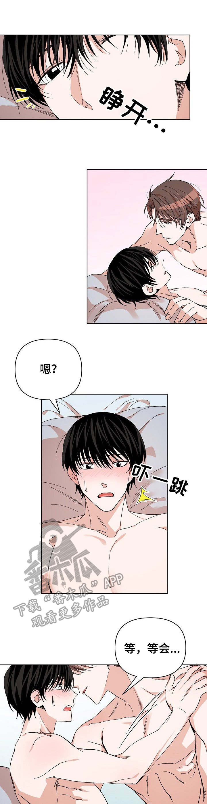 第7章：很开心0