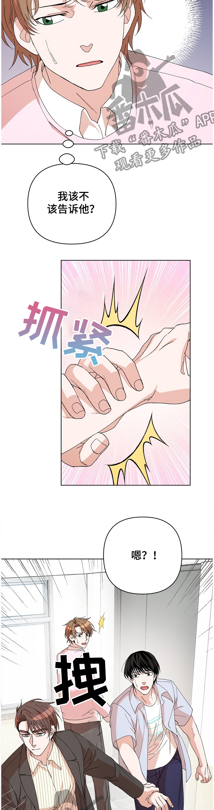 第21章：谁更重要？4