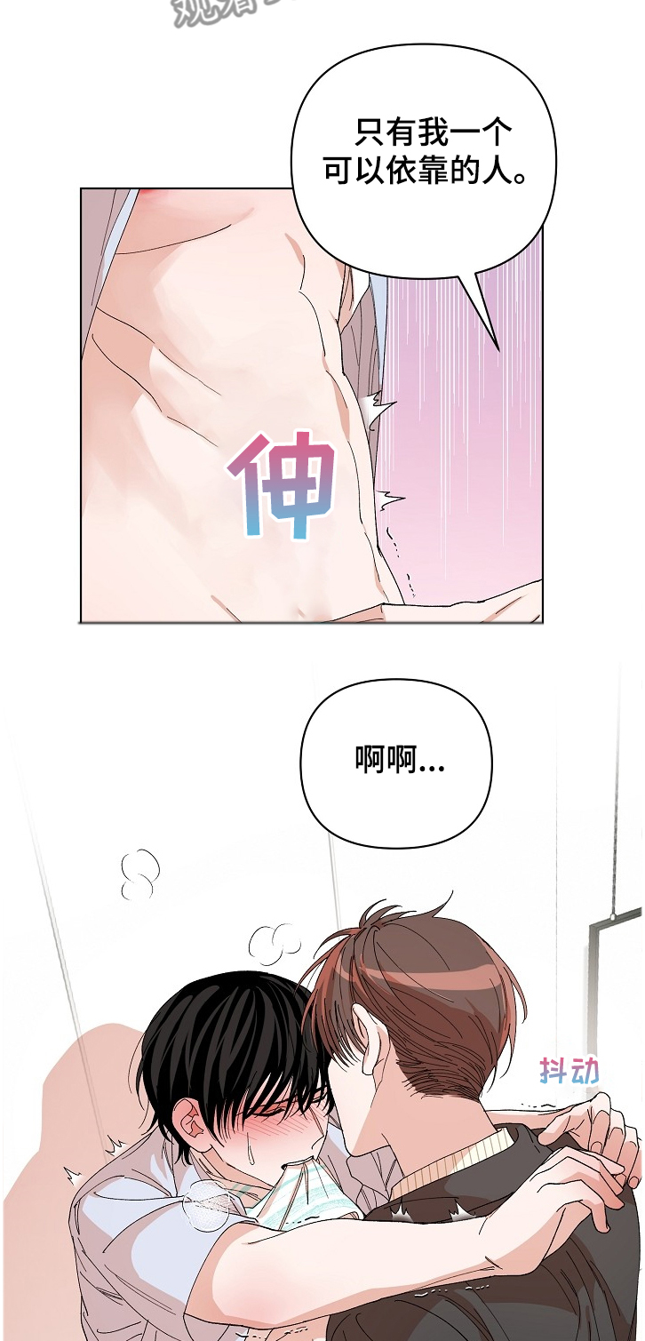 第21章：谁更重要？14