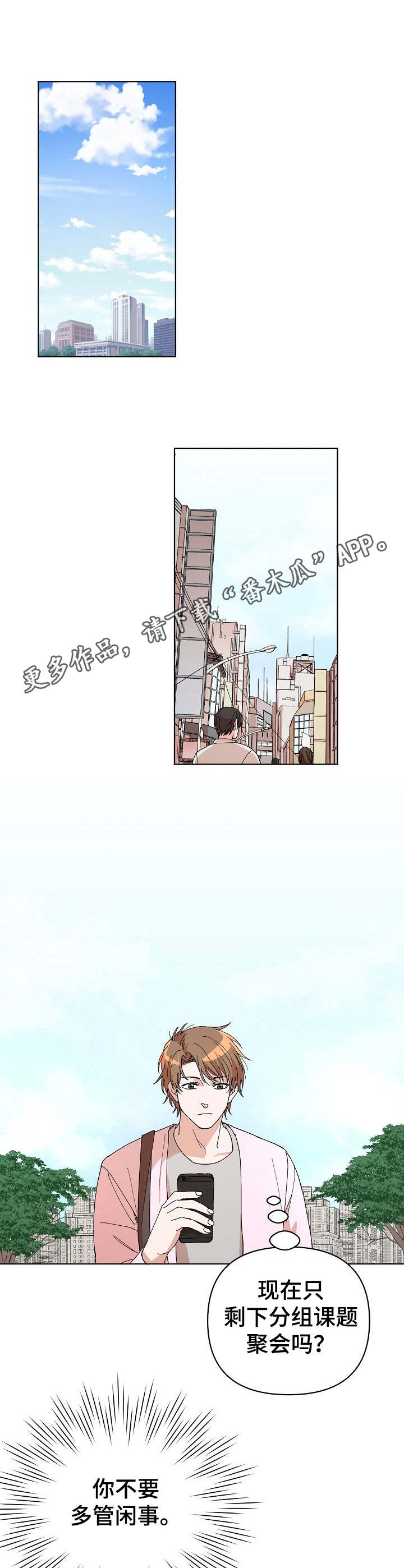 第15章：课题讨论6