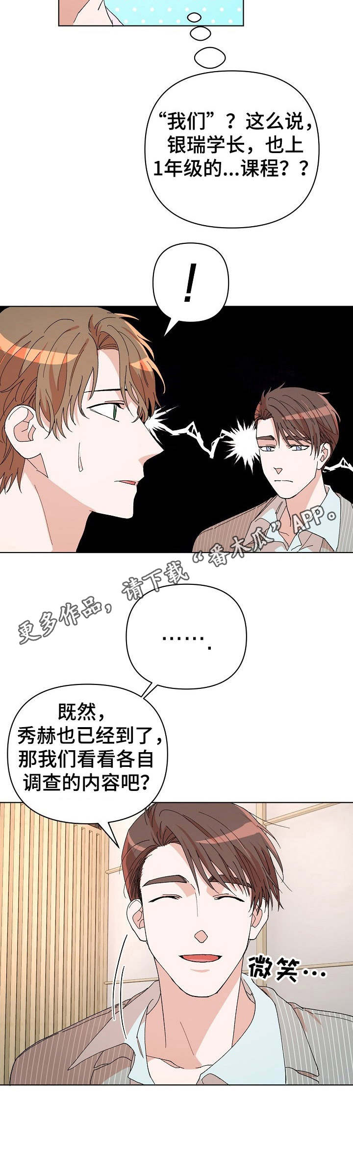 第15章：课题讨论10