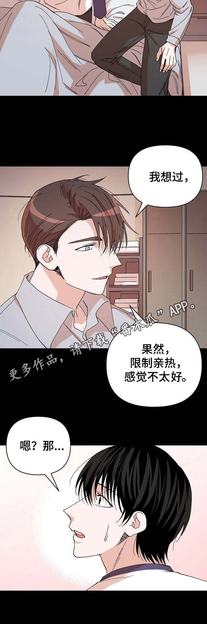 第9章：胡思乱想10