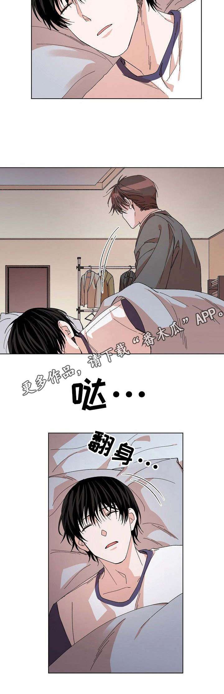 第6章：手段10