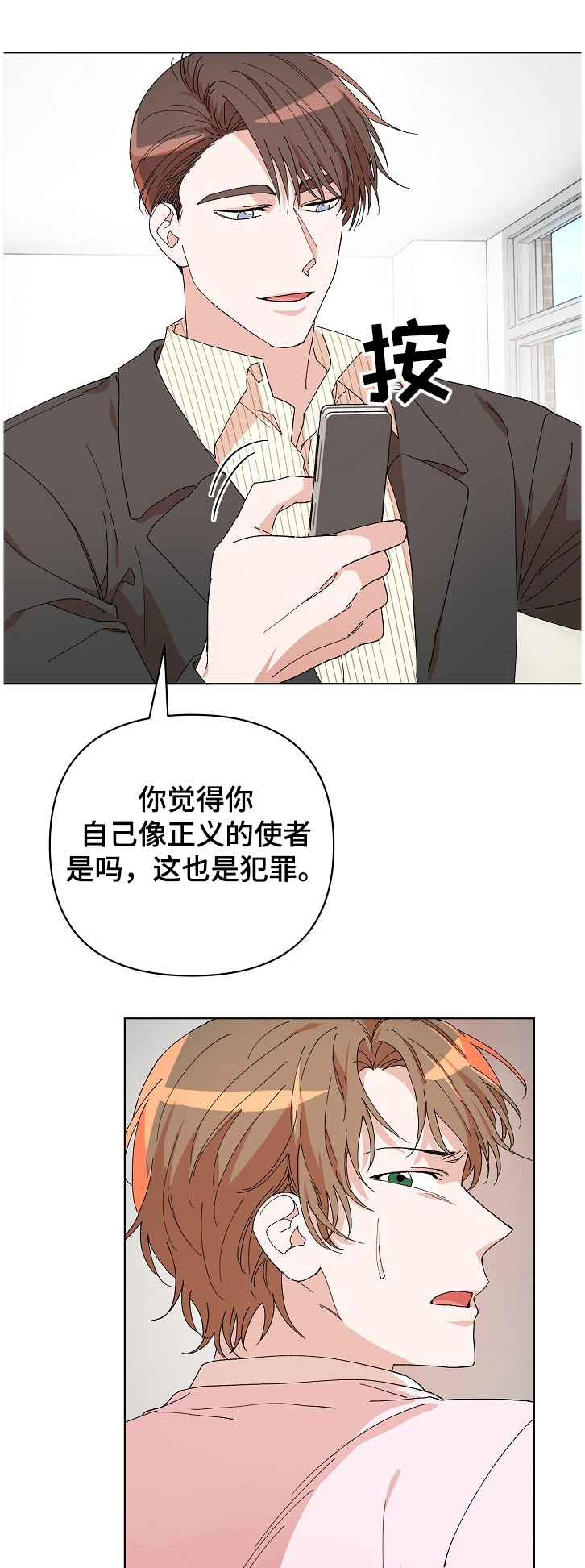 第20章：验证10