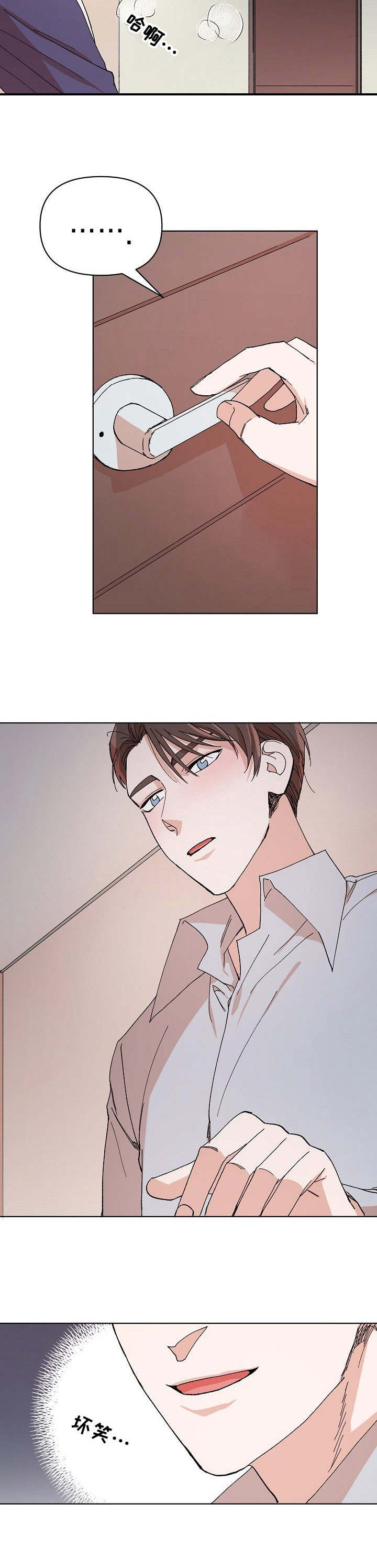 第9章：胡思乱想5