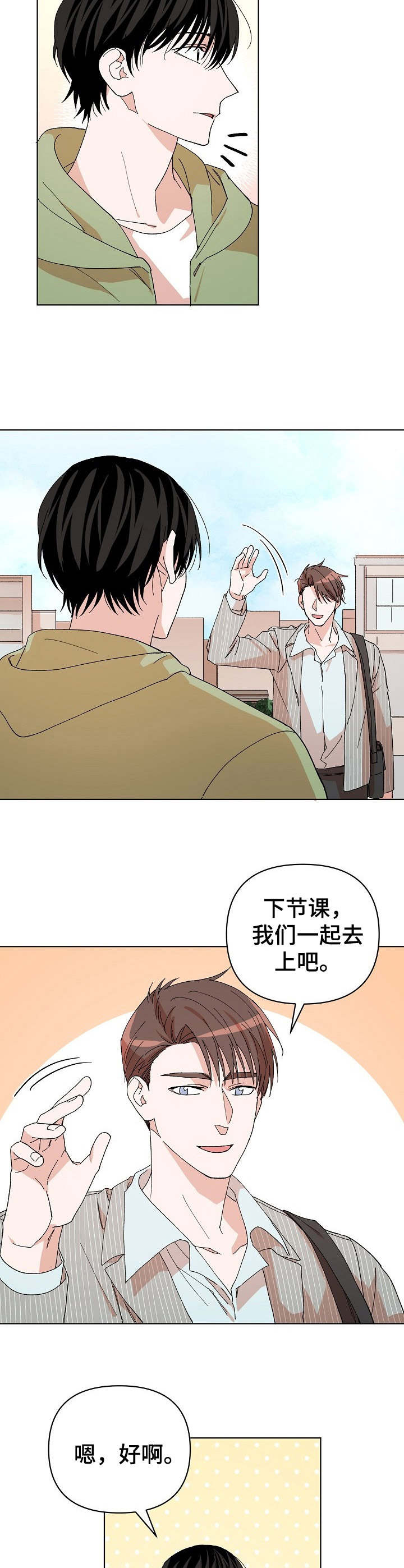 第14章：过渡干涉5