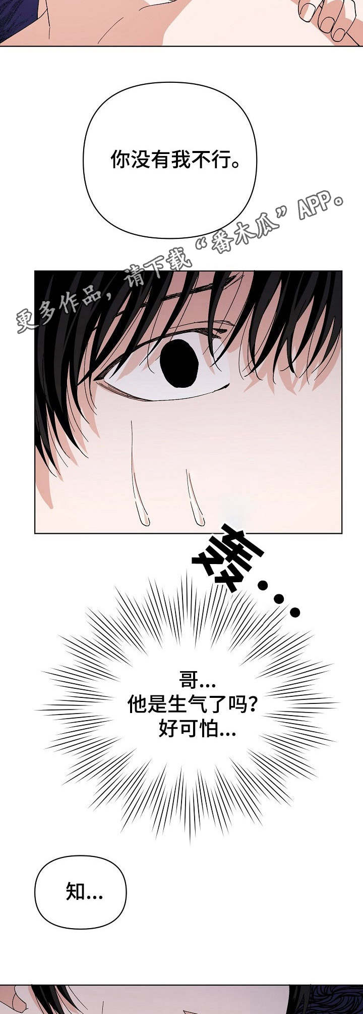 第13章：吓一跳10