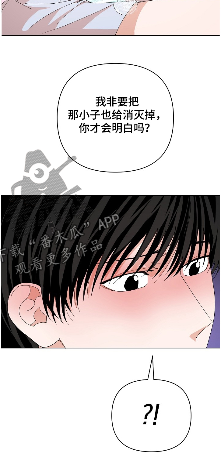 第21章：谁更重要？16