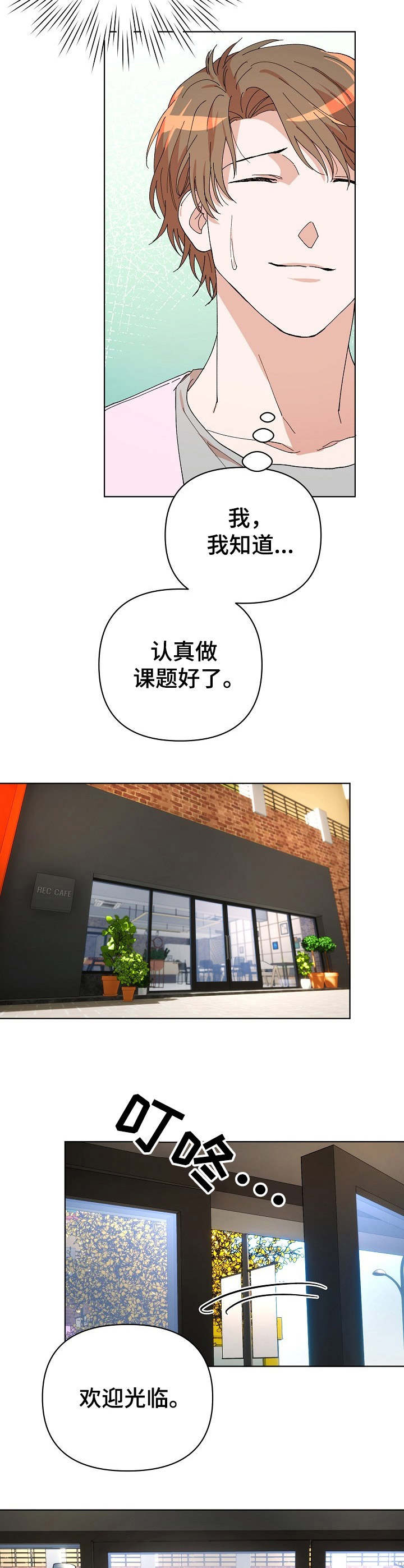 第15章：课题讨论7