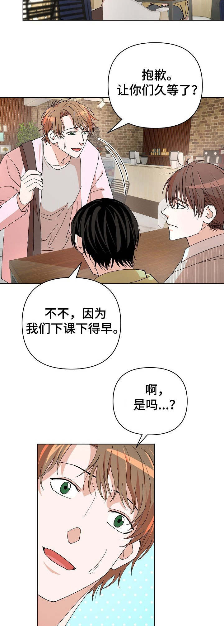 第15章：课题讨论9