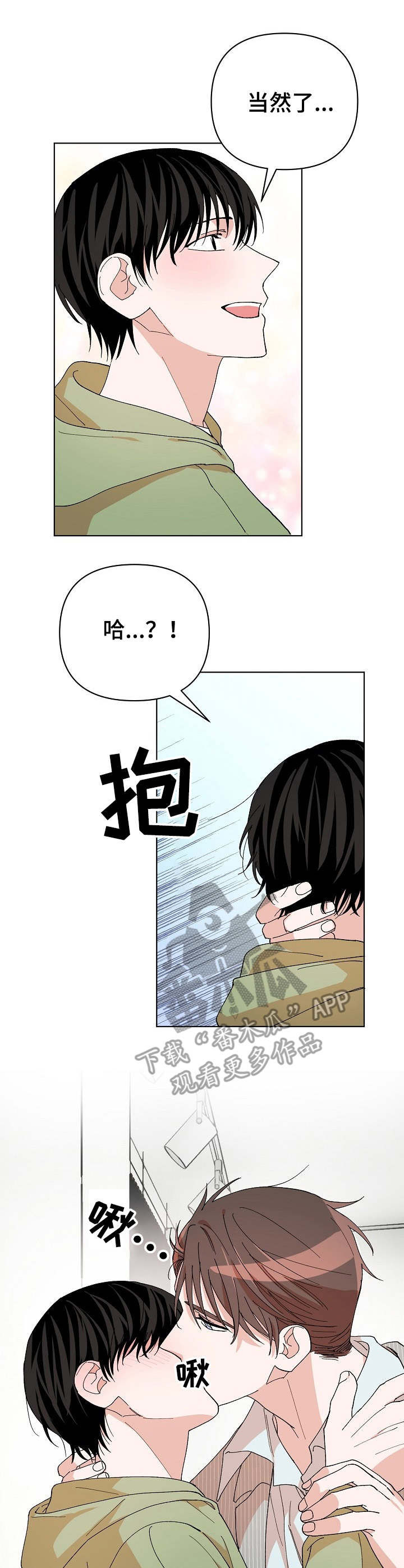 第17章：痕迹2