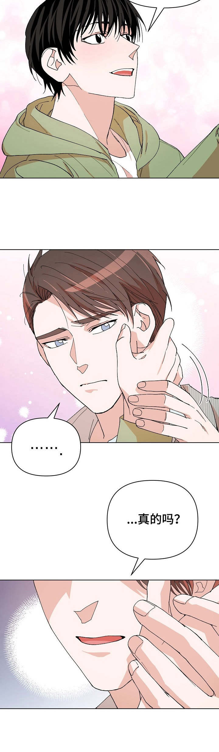 第17章：痕迹1