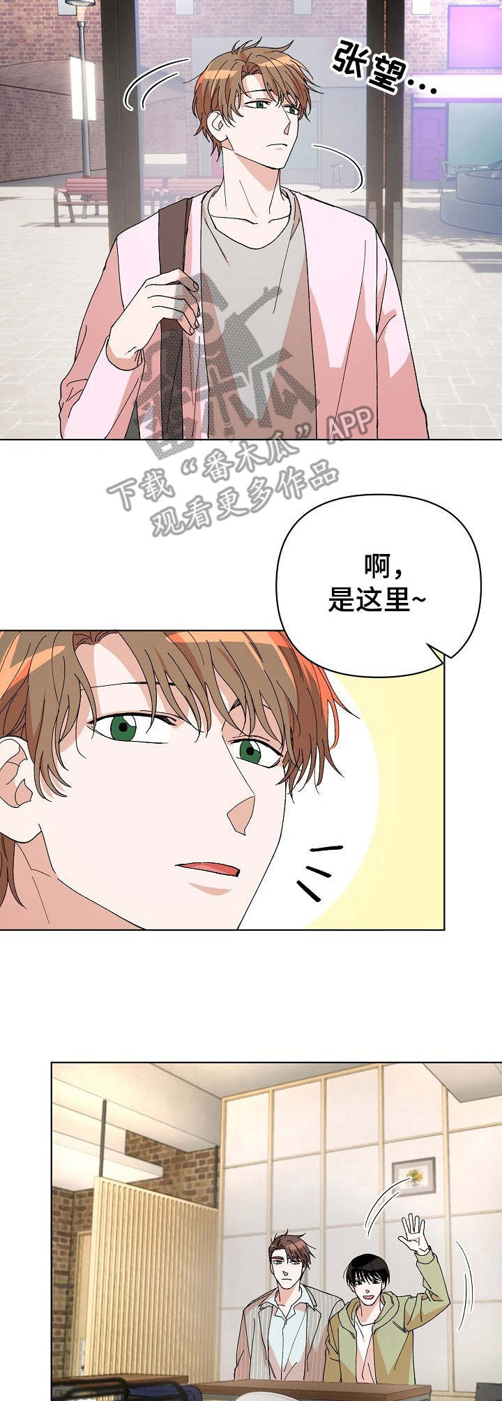 第15章：课题讨论8