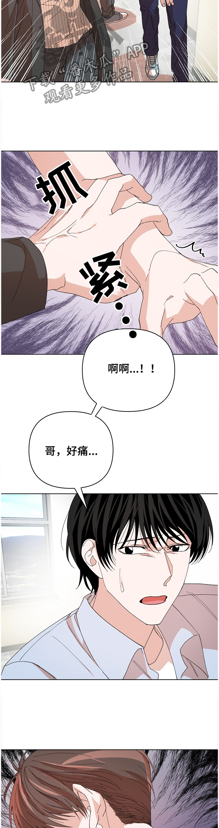 第21章：谁更重要？5