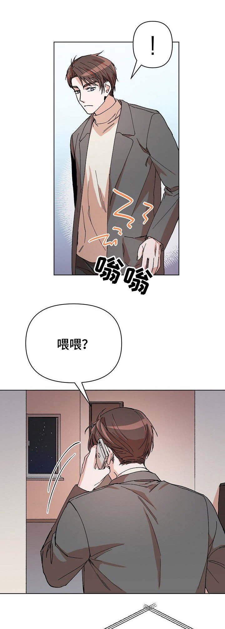 第6章：手段5