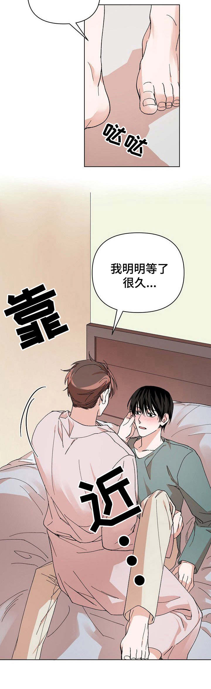 第11章：录取11