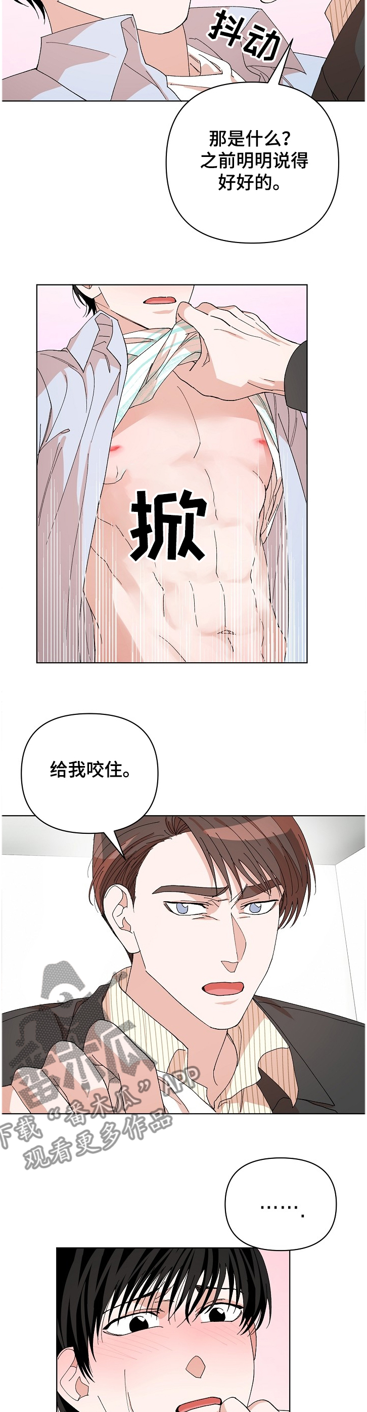 第21章：谁更重要？10