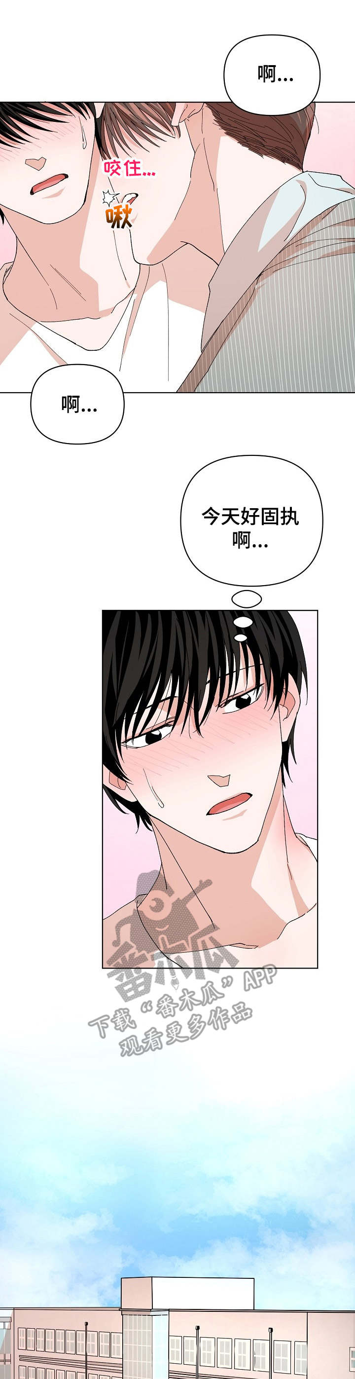 第17章：痕迹6