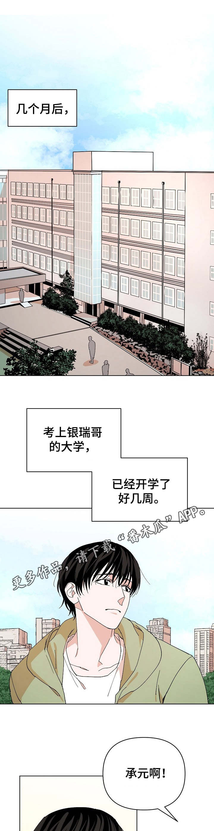 第14章：过渡干涉4