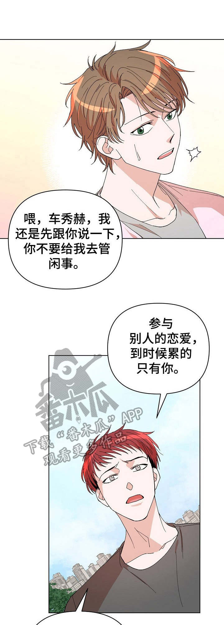 第15章：课题讨论4