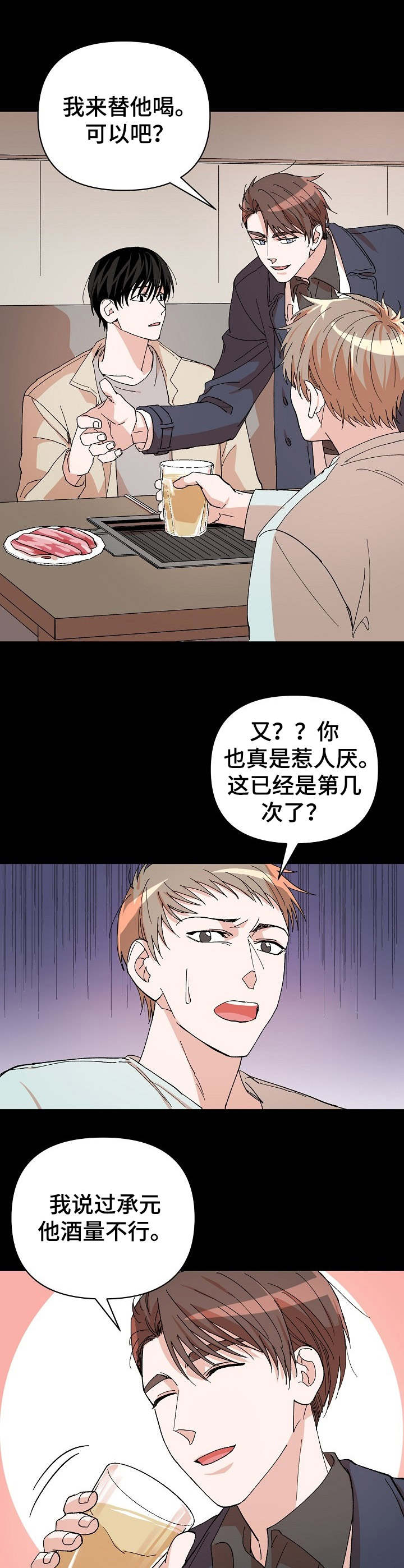 第14章：过渡干涉9