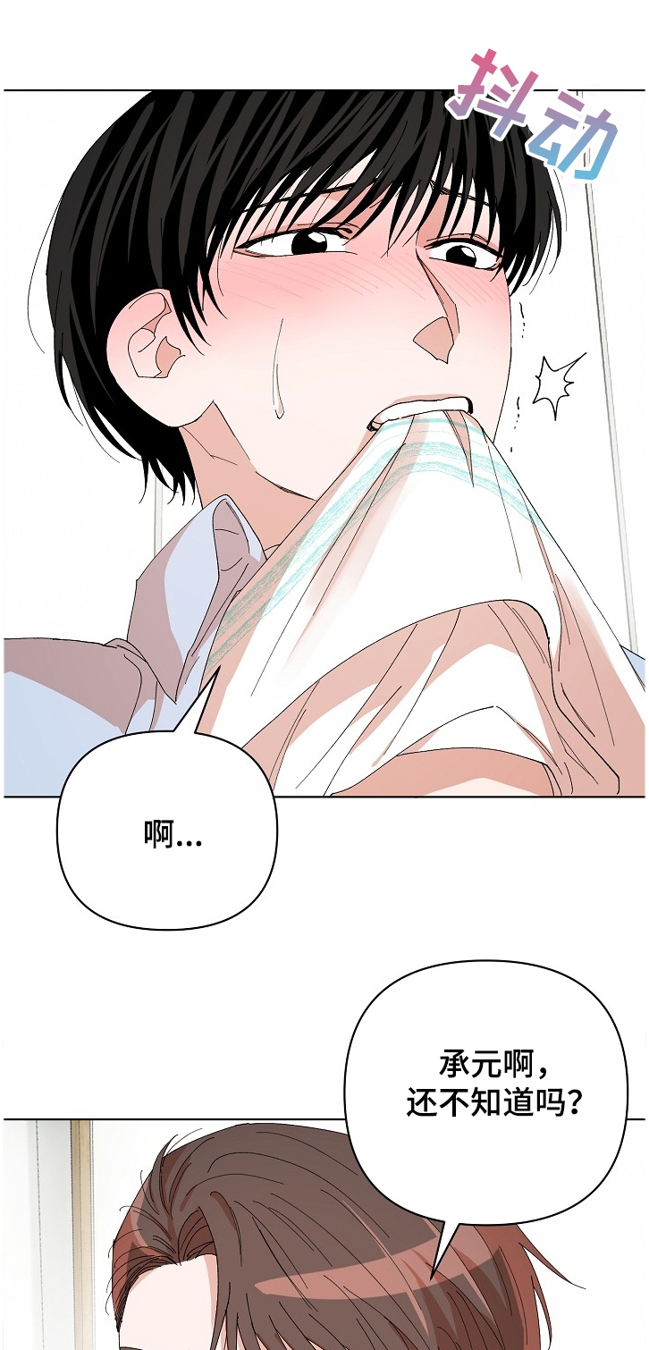第21章：谁更重要？12