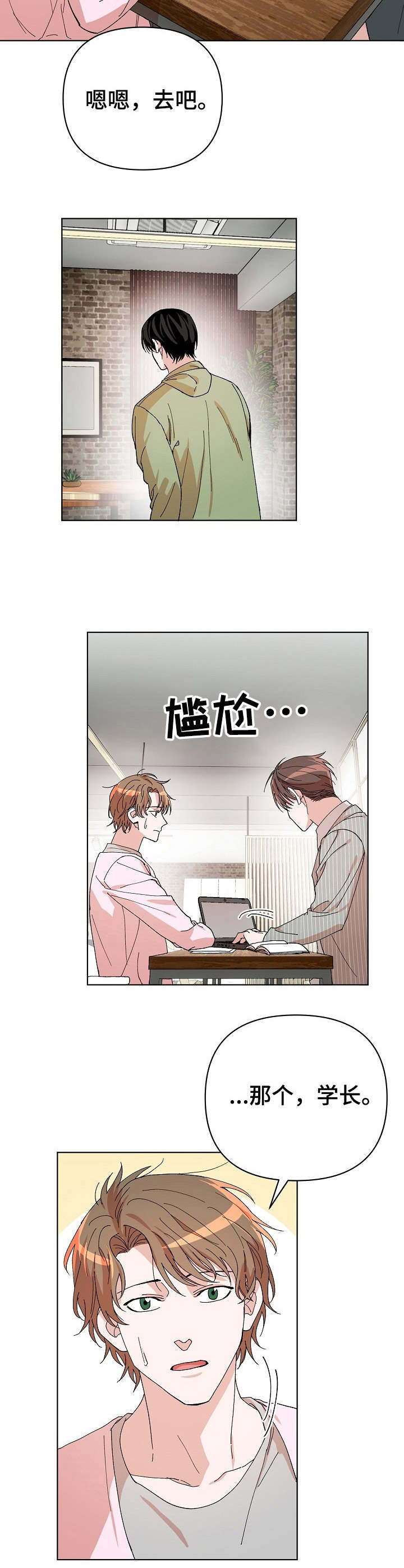 第16章：两面派1
