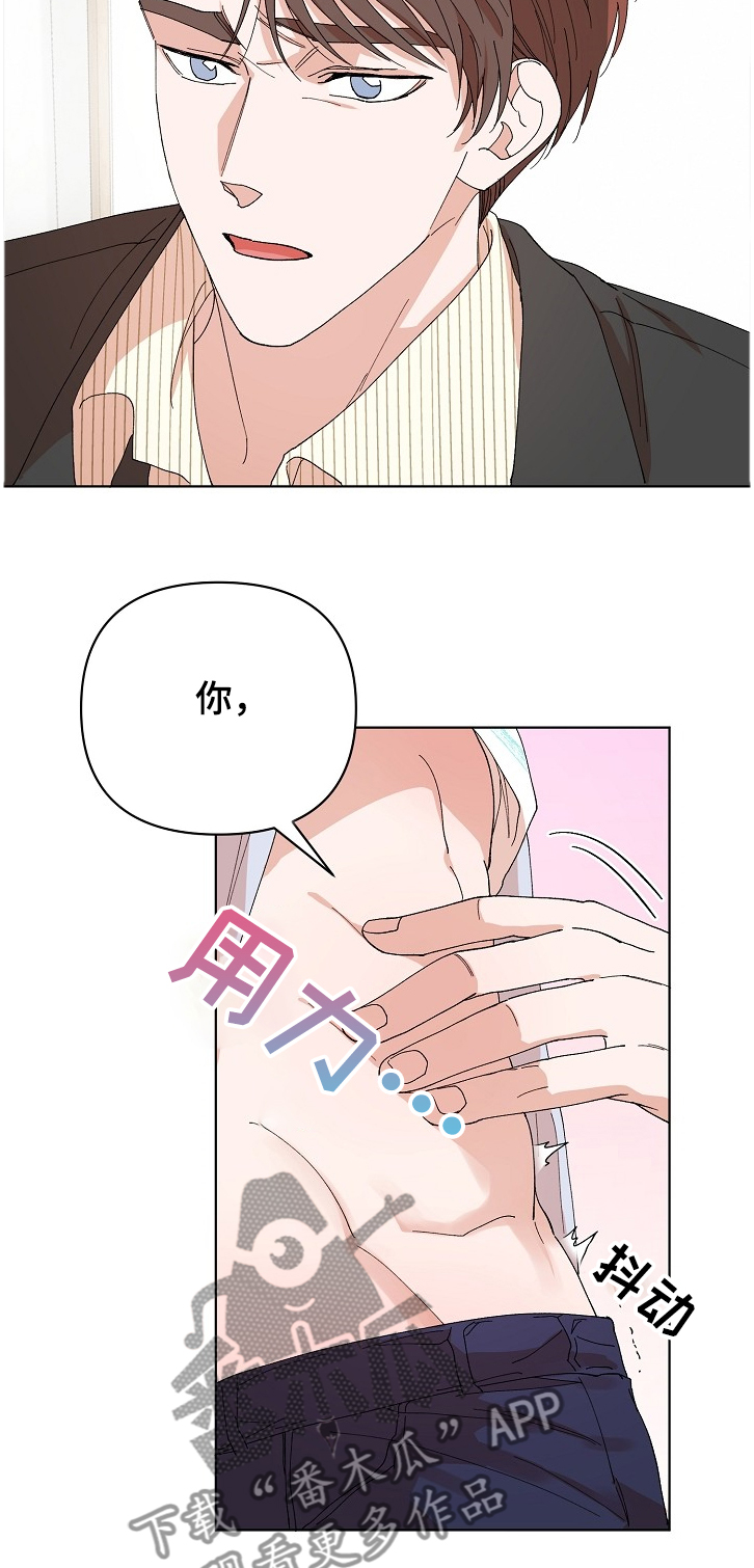第21章：谁更重要？13