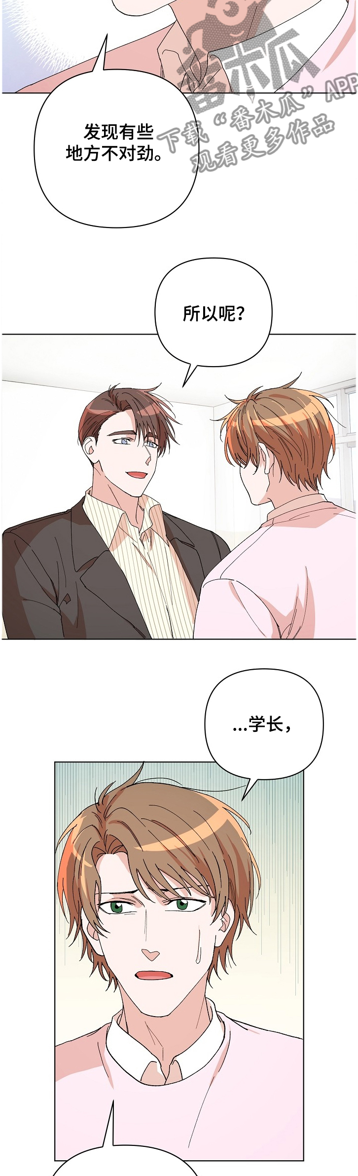 第20章：验证2