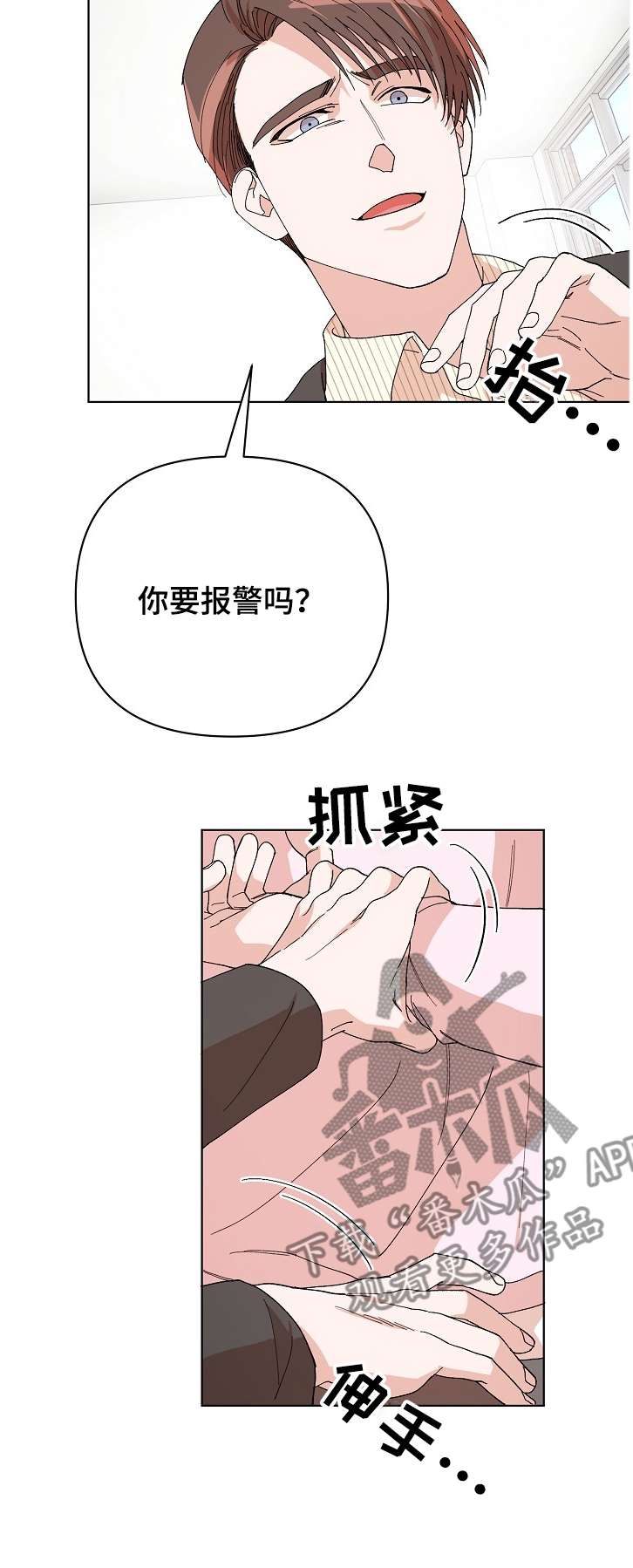 第20章：验证7