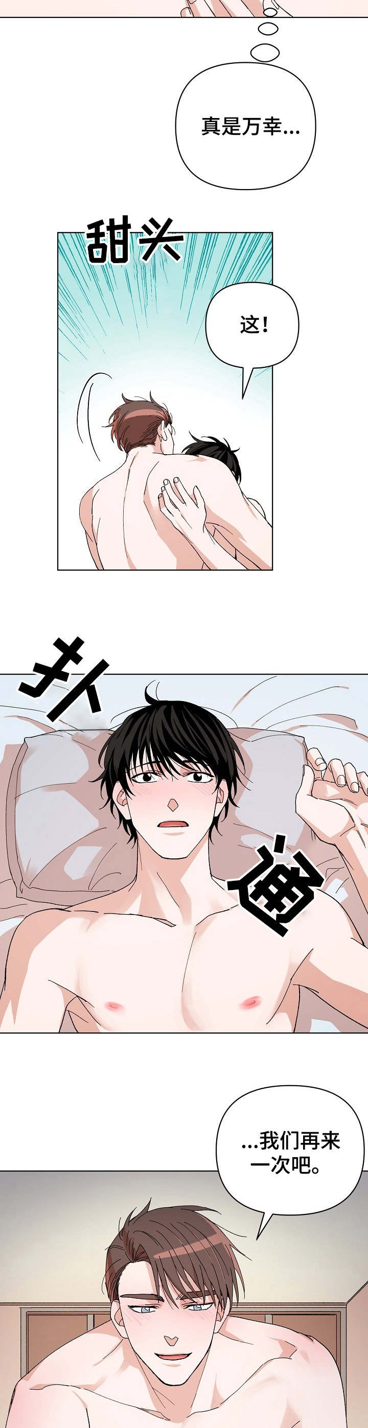第14章：过渡干涉1