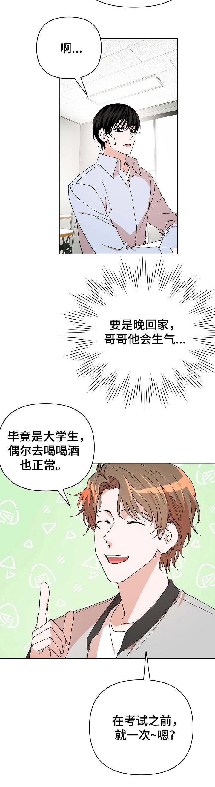第17章：痕迹13