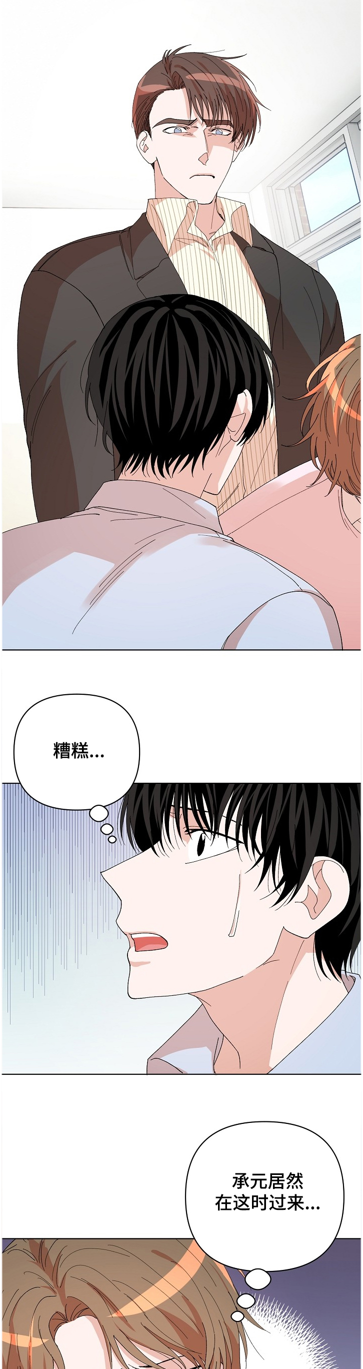 第21章：谁更重要？3