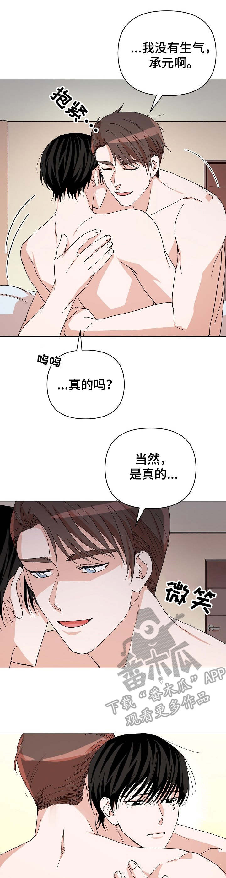 第14章：过渡干涉0