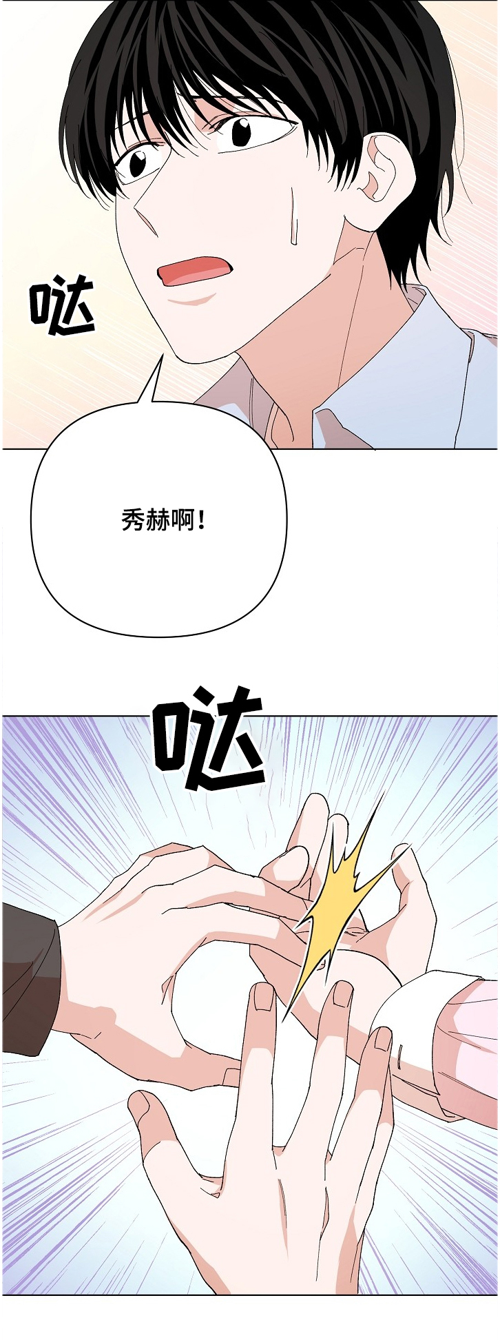 第20章：验证14