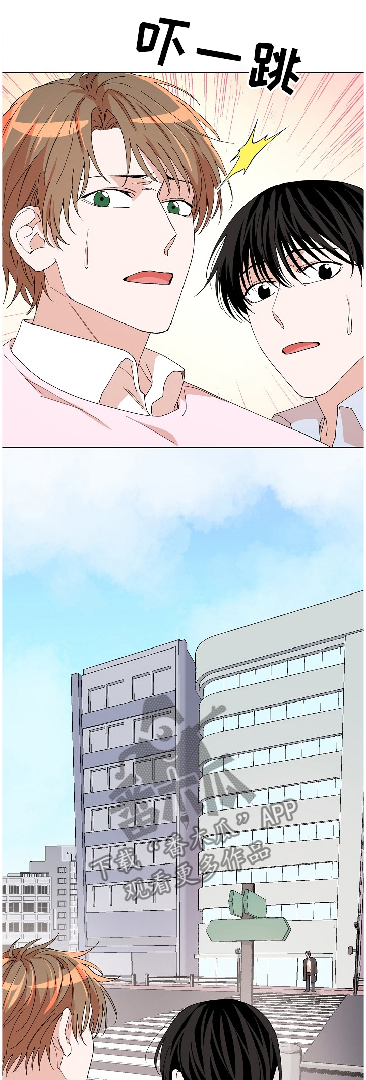 第25章：车祸0