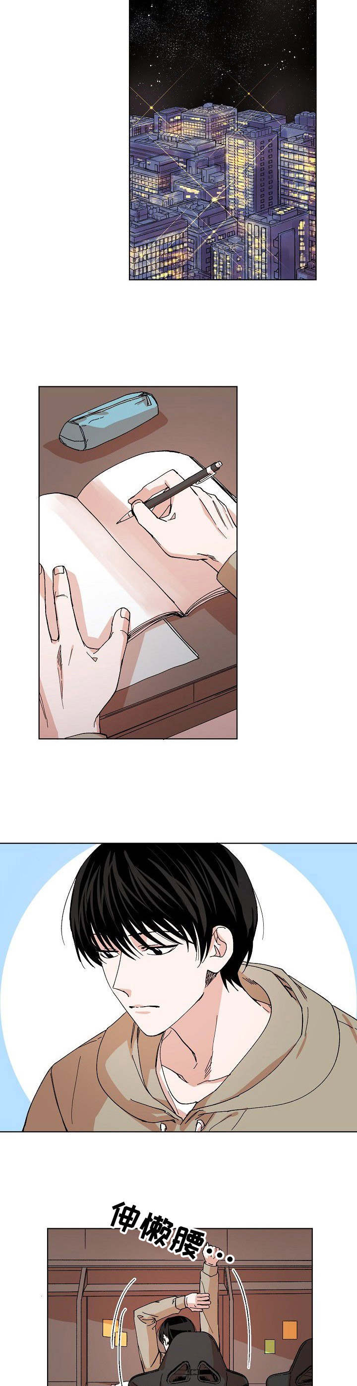 第4章：碰瓷5