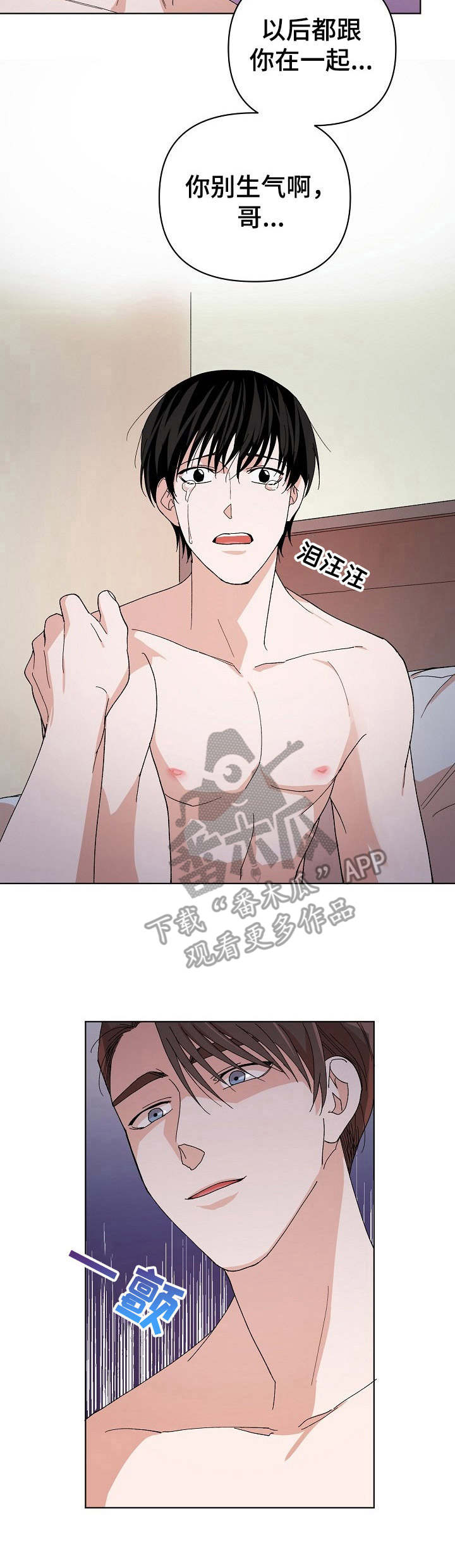第13章：吓一跳12
