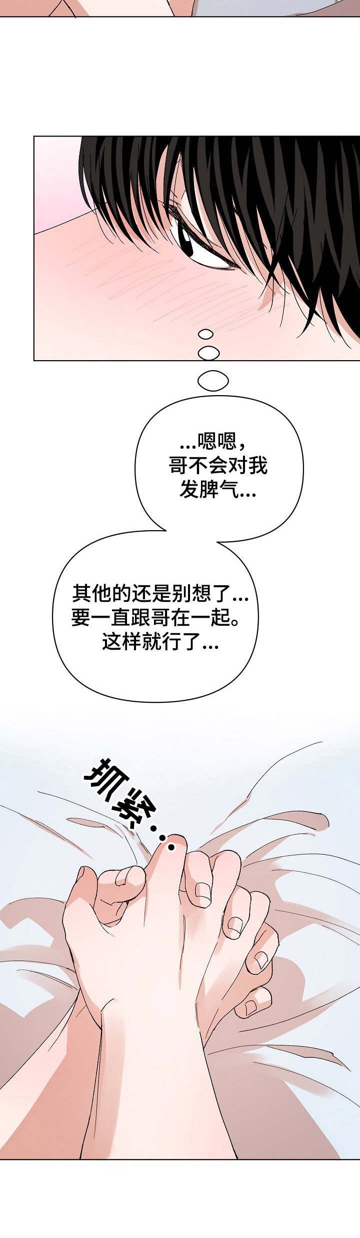 第14章：过渡干涉3