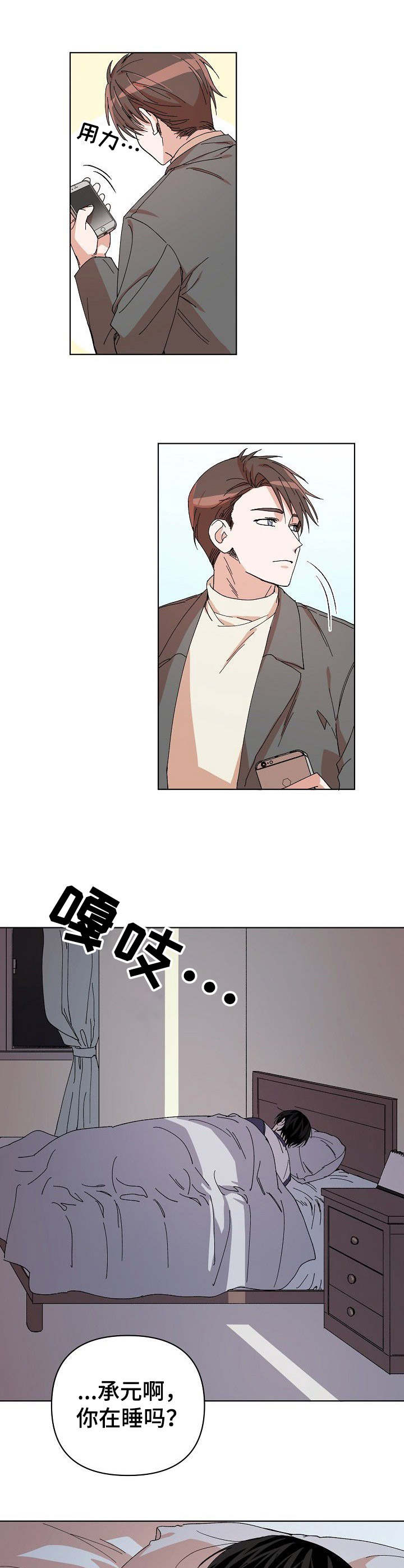 第6章：手段7