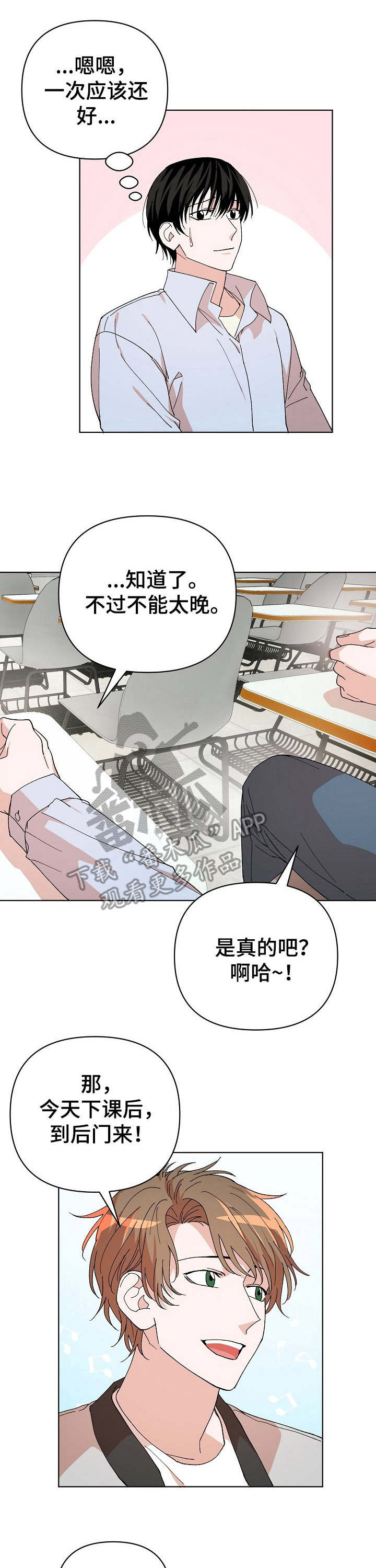 第18章：喝一杯0
