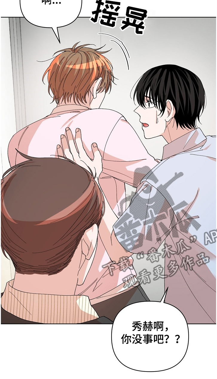 第21章：谁更重要？1