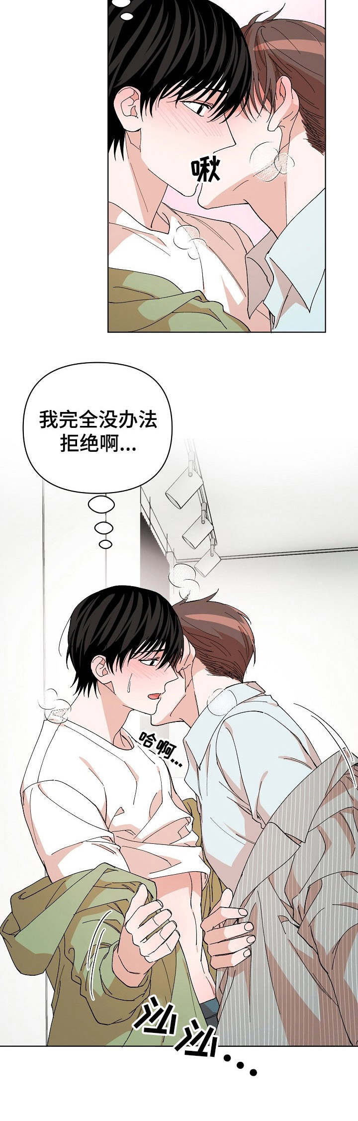 第17章：痕迹5