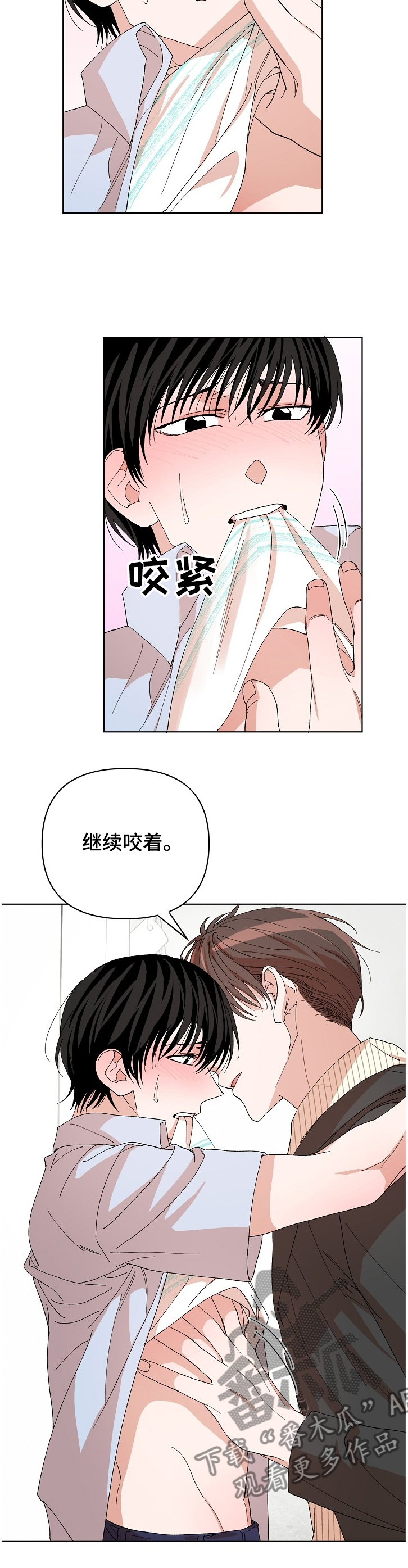 第21章：谁更重要？11